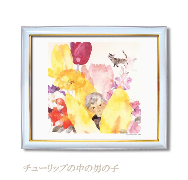 数量限定 いわさきちひろ額 チューリップの中の男の子 Pecora