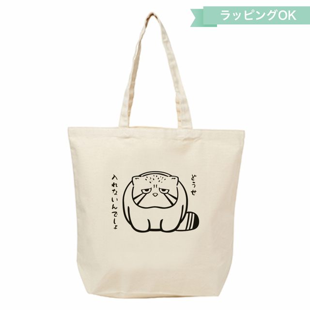 エコバッグLサイズ★マヌルネコ