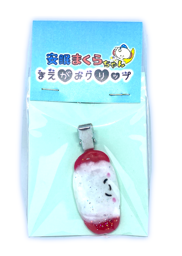 ハンドメイド まくらちゃん前髪クリップ赤ラメ入り 一点物 はらだん公式ショップbase支部