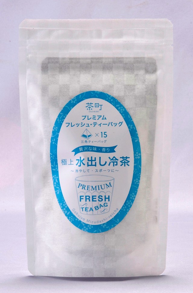 「極上水出し冷茶」PREMIUM TEA BAG