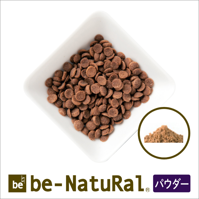 ビィナチュラル ルート・ゴート パウダー 800g 【be-NatuRal】