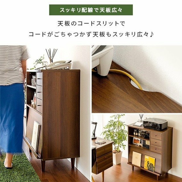大特価 ラック 棚 収納 木製 収納棚 リビング 収納 キャビネット おしゃれ 北欧 ウッドラック シェルフ 収納ラック 本棚 収納家具 ディスプレイ フラップ扉 引き出し 厳選 セレクト家具ショップ