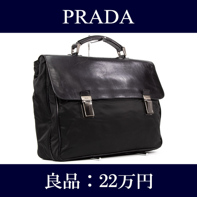 限界価格 送料無料 良品 Prada プラダ ビジネスバッグ 人気 最高級 女性 メンズ 男性 黒 ブラック 鞄 バック J028 Lexead レクシード