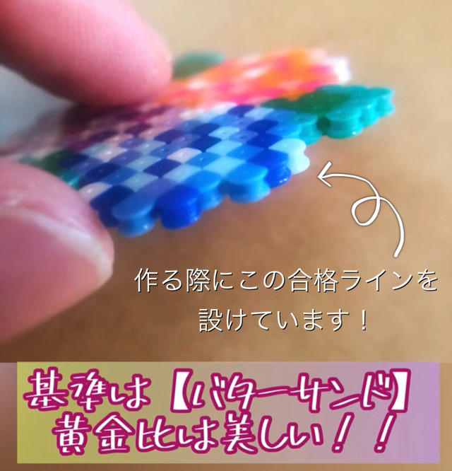 やっちまった クッキー イヤリング ドット絵 アイロンビーズアクセサリー Lily Kg