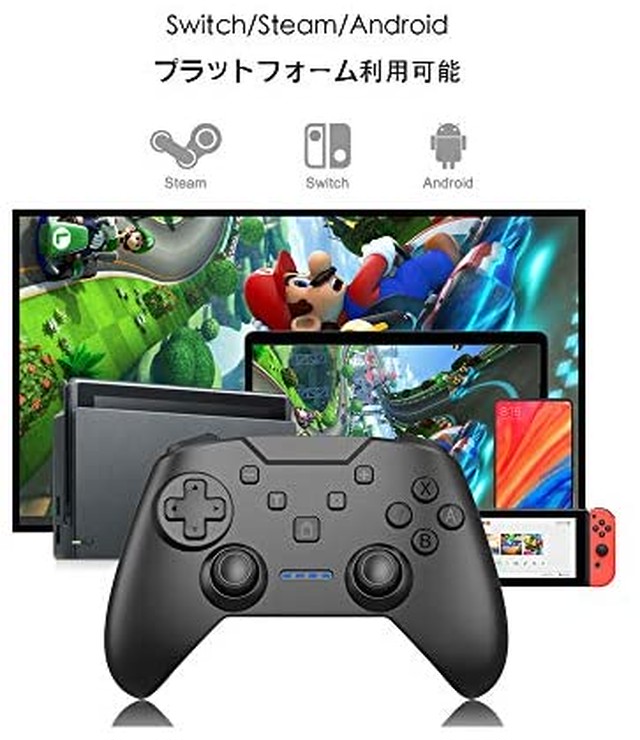 Jpcs 21年最新型 Switch コントローラー Ihosok スイッチ コントローラー Pc 任天堂switch Switch Liteに対応 無線プロコン ワイヤレス Hd振動機能付き Turbo連射機能付き ジャイロセンサー搭載 小型 6軸 Bluetooth接続 最新 Switchゲーム対応 長持ち 日本語取扱説明