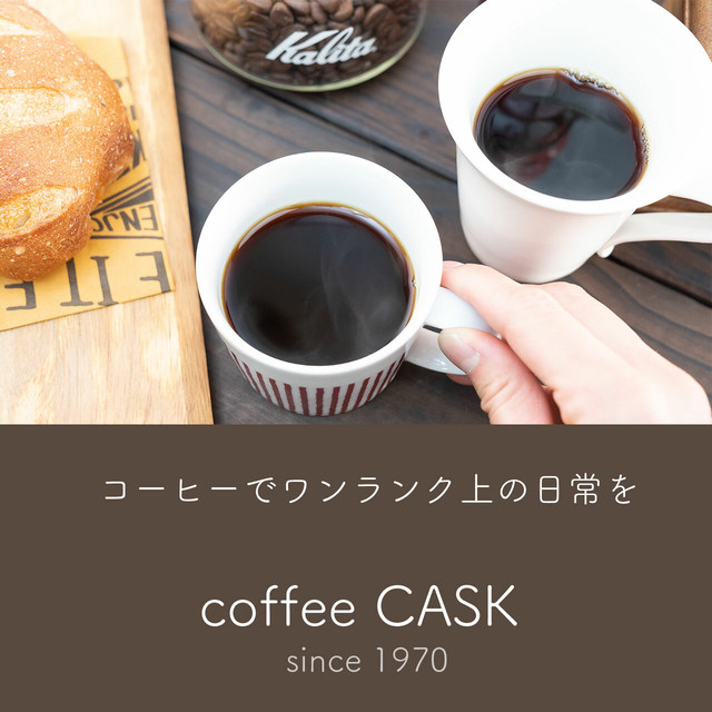 デカフェ カフェインレス 100g コーヒー生豆 珍しい デカフェの生豆を通販で Coffeecask