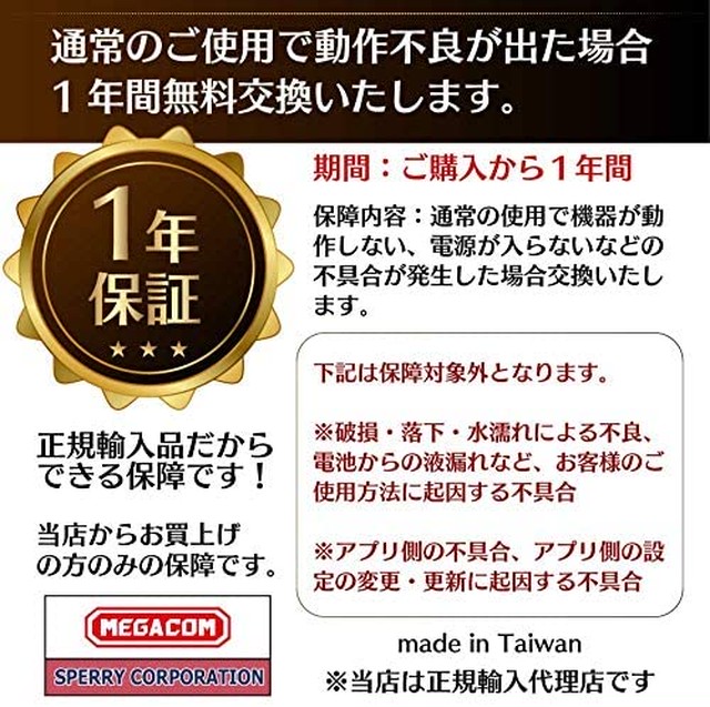 Jpcs ポケモンgo Plus 互換 キャッチモンgo ポケモン オートキャッチ 電源スイッチ付き セット 台湾製 正規品 日本語説明書付 Catchmongo Pokemon Go Az Japan Classic Store