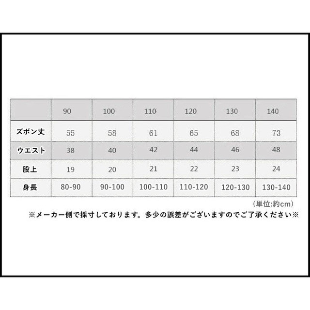 レギンスパンツ スパッツ レッグウェア 子供服 子供用 女の子 女児 キッズ 小学生 お花 フラワーモチーフ シンプル 可愛い ガーリー カラバリ豊富 Cocoarum