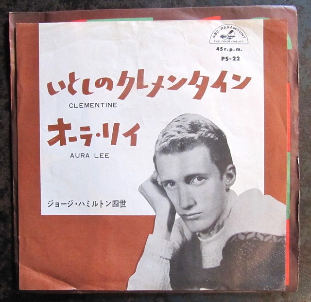 60 S Ep ジョージ ハミルトン四世 いとしのクレメンタイン 音盤窟レコード