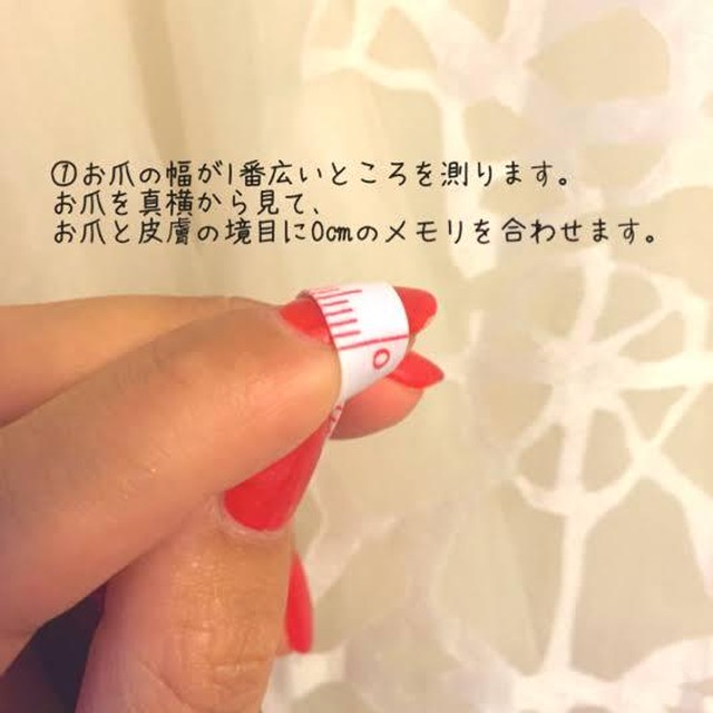 倖田來未さん着用 ドクロハーフチップ Meeechan Nail