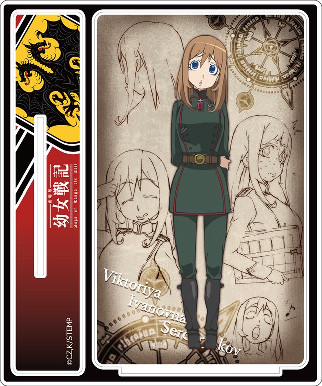 予約 劇場版 幼女戦記 アクリルキャラスタンド ヴィーシャ2 Anibase