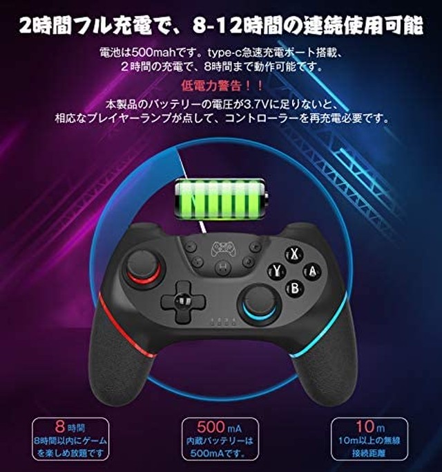 Jpcs 21最新型 Switch コントローラー Aikki For Swtich Switch Lite Switch Pro用コントローラー ジャイロセンサー搭載 スイッチコントローラー 無線bluetooth Hd振動 Turbo連射機能付き Nintendo スイッチコントローラーすべてのシステム対応 Az Japan Classic