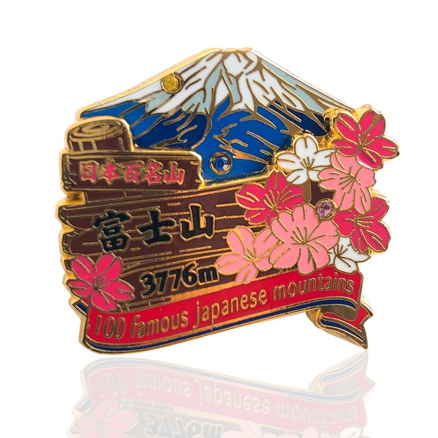 富士山 登山バッジ 登山バッヂ 山 登山 アウトドア Tozanbase