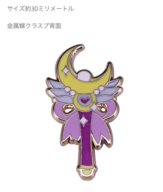 お取り寄せ商品 ピンバッジ ブローチ アクセサリー キャラクター 原宿 ゆめかわいい プリンセス Candy Melts