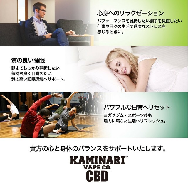 Cbd リキッド ザ モンスター The Monster Cbd100mg 15ml 高濃度 高純度 国産 リキッド 電子タバコ Vape ファーマ ヘンプ Pharmahemp カンナビジオール カンナビノイド Kaminari Vape Co カミナリベイプシーオー 正規品 Astral アストラル Base店