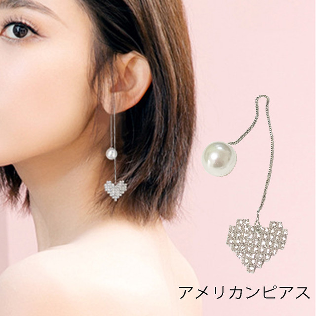 【華やかに彩る】ハートモチーフのラインストーン&フェイクパール・アメリカンピアス