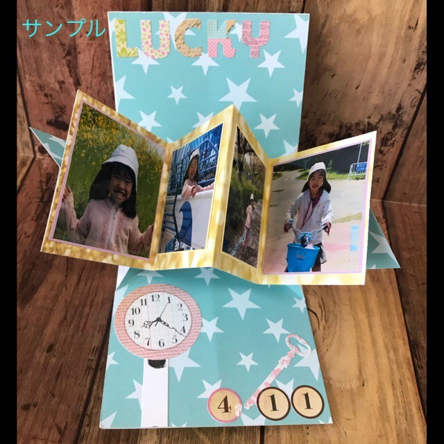 飛び出すカード Small Present