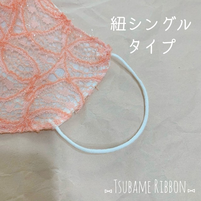 フラワーレース スモーキーグリーンマスク つばめリボン