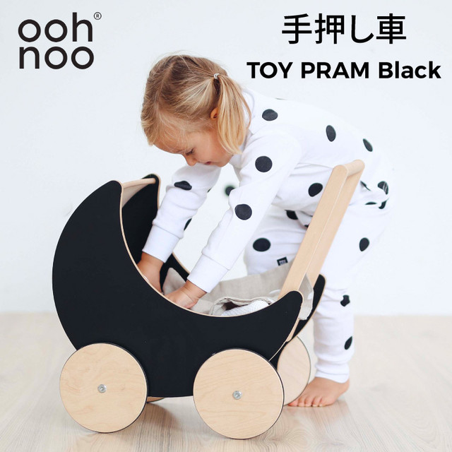 Ooh Noo オーノー Toy Pram Black 手押し車 赤ちゃん 木製 おもちゃ トイプラム 黒 Oohnoo Toy Pram 木のおもちゃ おしゃれ 月形 おもちゃ入れ 北欧 インテリア 玩具 誕生日 プレゼント 1歳 ギフト Sunnyhours