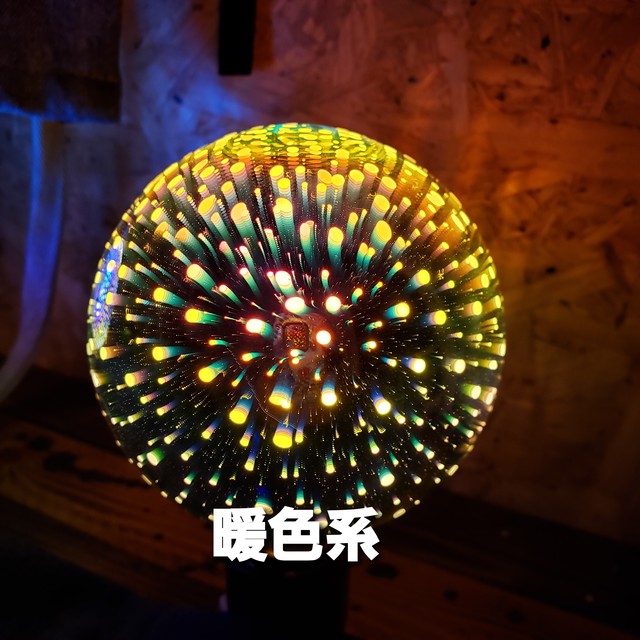 イルミネーションライト 電球 Led 花火 アウトドア キャンプ Shop Kato コールマン ビンテージランタン ハンドメイド スケートボードパーツ ショップ