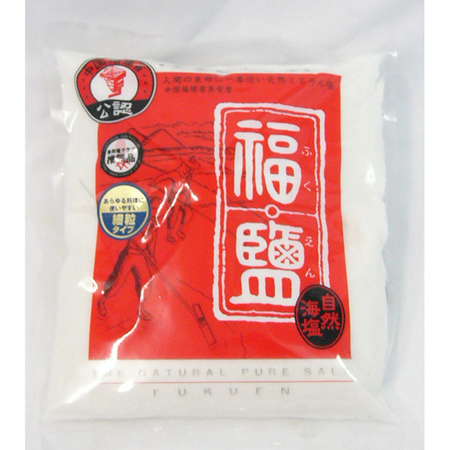 福塩 1kg