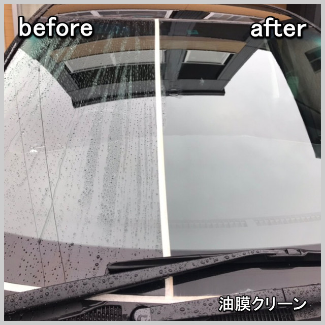 マイエターナル 油膜クリーン 輝きま専科