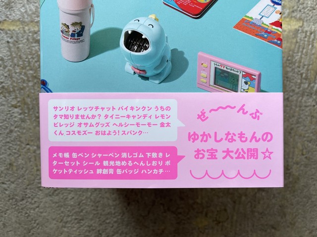 80sガーリーデザインコレクション Standard Bookstore