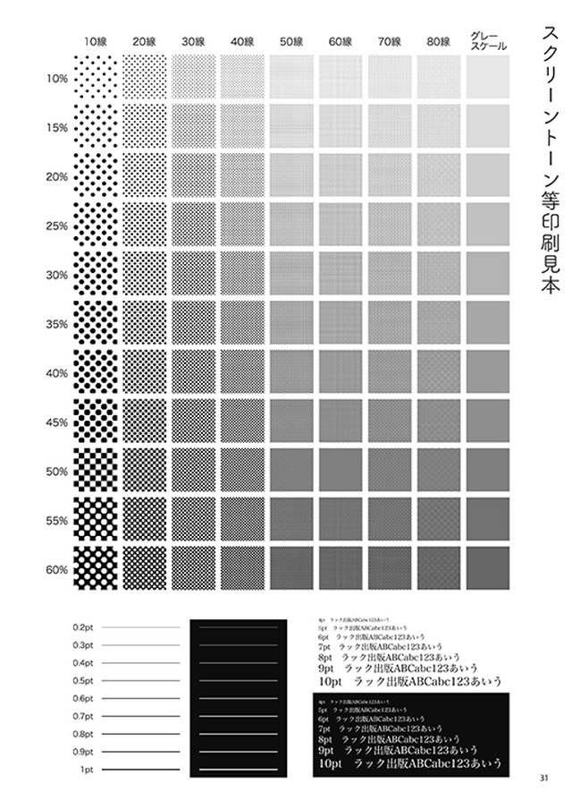 テスピアン なに ペッカディロ ラック 出版 Rfv Tc Jp テスピアン なに ペッカディロ ラック 出版 Rfv Tc Jp