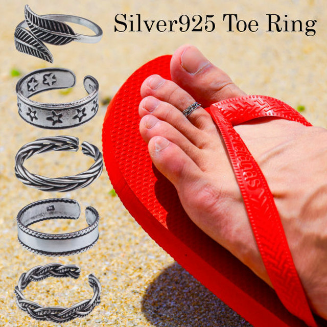 トゥリング シルバー925 メンズ レディース ピンキーリング シンプル ペア トゥリング トゥーリング フリーサイズ 足 指輪 足の指輪 Abalent