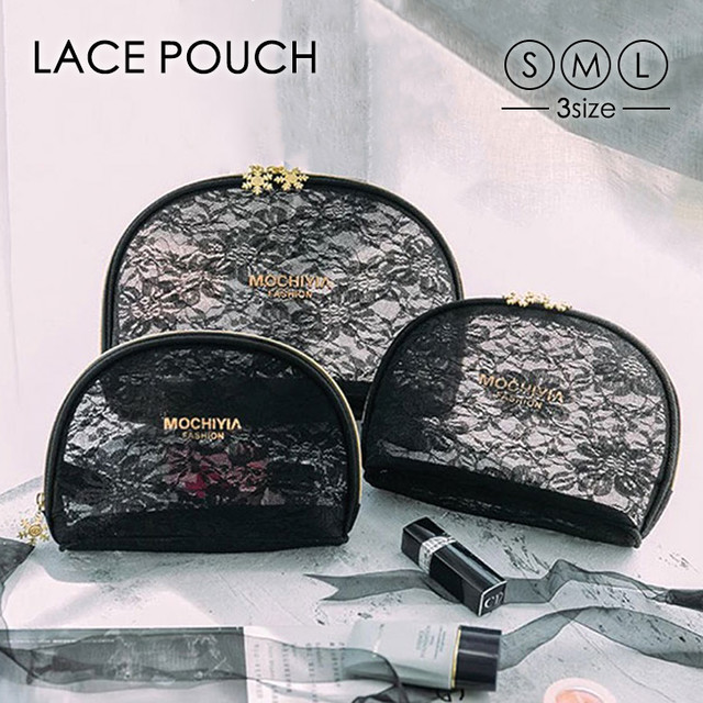 ポーチ 小物入れ メイクポーチ 化粧ポーチ 小物ポーチ レースポーチ レースアップポーチ レース 綺麗 大人かわいい 上品 メッシュポーチ Lovers73