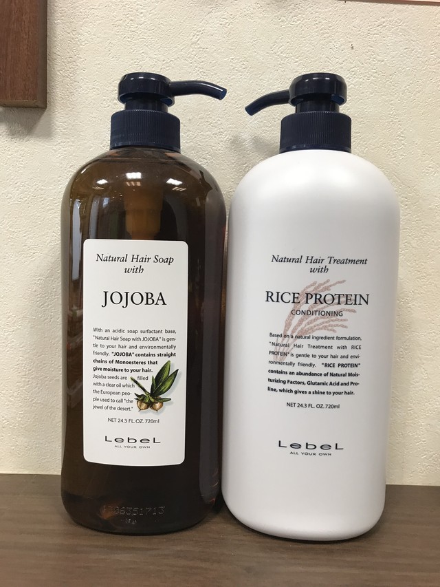 ルベル ナチュラルヘアトリートメント ライスプロテイン 7ml 育毛 ヘアケア専門 美容室アトリエ Shin