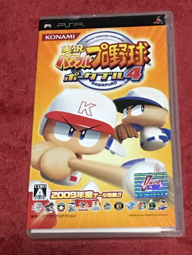 Psp 実況パワフルプロ野球 ポータブル４ レトロメイト