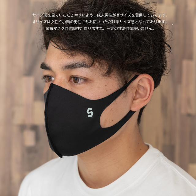 スポーツ専用布マスク M 女性や小顔の男性にも良いサイズ Showa6481