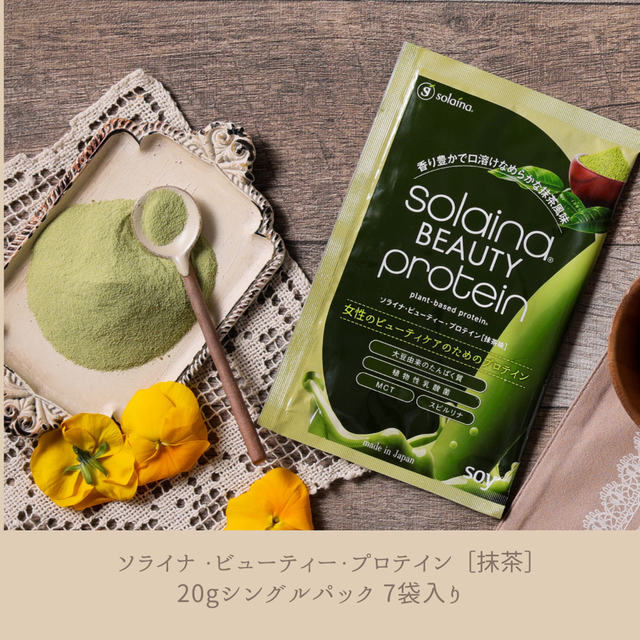 ソライナ ・ビューティー・プロテイン:抹茶 20g / 7袋入り