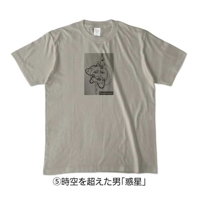 Tシャツ カラー オリジナルデザイン イラスト ユニセックス ビックシルエット 人気 いけかつまいこ Online Shop 時計草