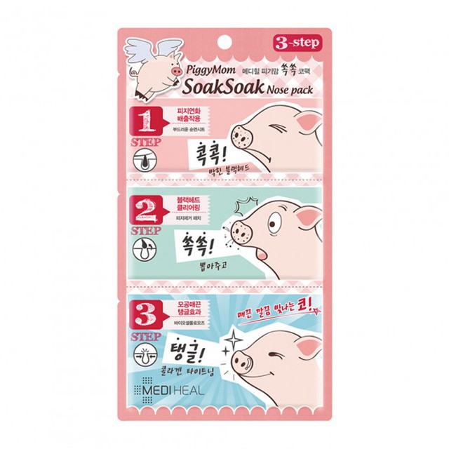 毛穴 メディ パック ヒール