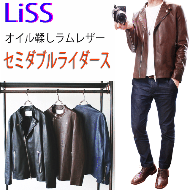 60 Off Liss オイルなめしラムレザーセミダブルライダースjkt お手入れ簡単レザー Free Way