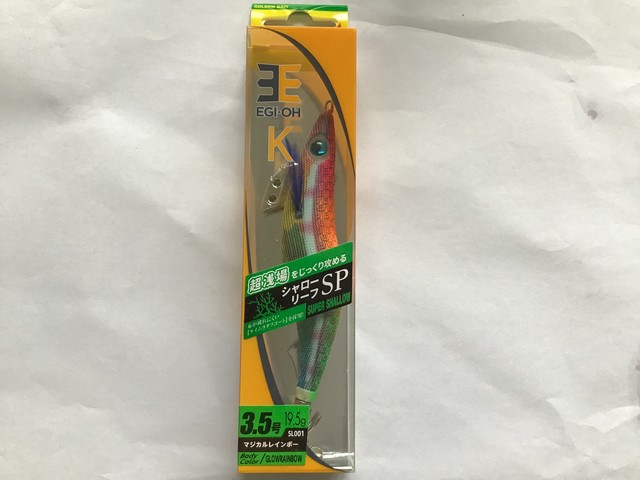 ヤマシタ エギ王k シャローリーフsp スーパーシャロー Fishing Taka