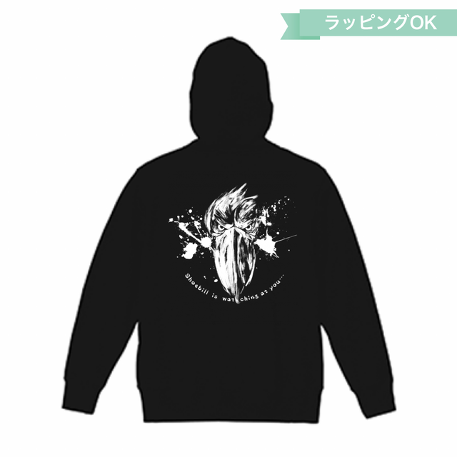 バックプリントフルジップパーカー★墨絵ハシビロコウ【ブラック】