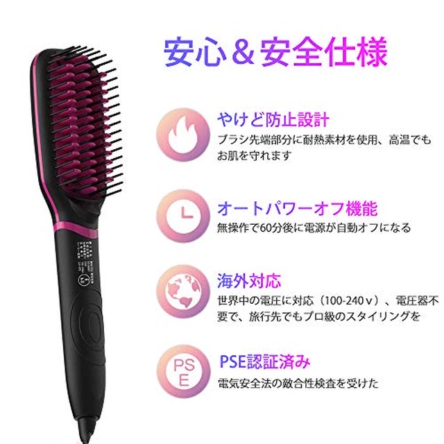 Jpcs Masvanストレートヒートブラシ 夏限定 ストレートヘアアイロン ストレートブラシ 80 230 くし型アイロン 電熱ヘアブラシ 寝癖直し 静電気防止 温度調節可能 Lcdディスプレイ オートオフ機能 火傷防止 海外対応 Pse認証済 一年間保証 Az Japan Classic Store