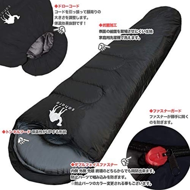 Vogue 寝袋 マミー型 15度 2つ 冬用 車中泊 グリーン アウトドア フィットネス専門ｖｏｇｕｅ