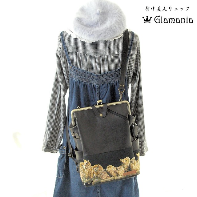 最大15 Offクーポン フクロウ あなたの好きを支える４way貴重品ポケット ボトルポケット付きリュック バッグ Knowledge21 Com