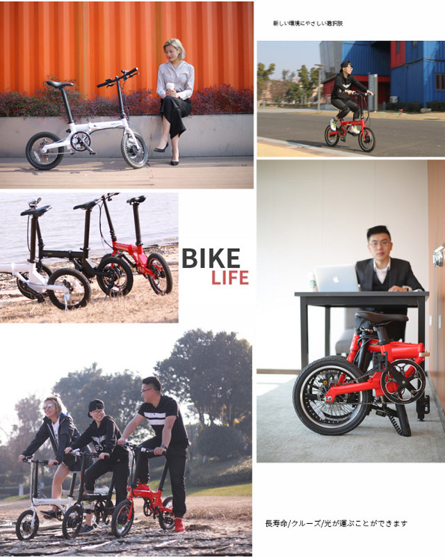 送料無料 電動自転車 16インチ折りたたみ 電動アシスト自転車 サドルチューブ式リチウムバッテリー E Bike Store