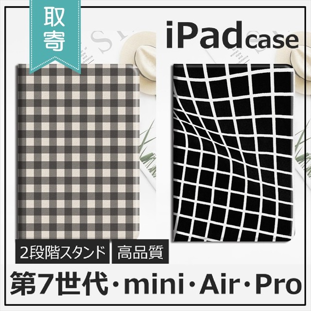 Ipadケース ブック型 チェック柄 歪み シンプル Ipad Pro Air Mini アイパッドケース スタンド おしゃれ 手帳型 フェイクレザー 保護ケース 取寄 発送目安14 21日営業日 Laff Store 会社情報 納期の確認をお願いします