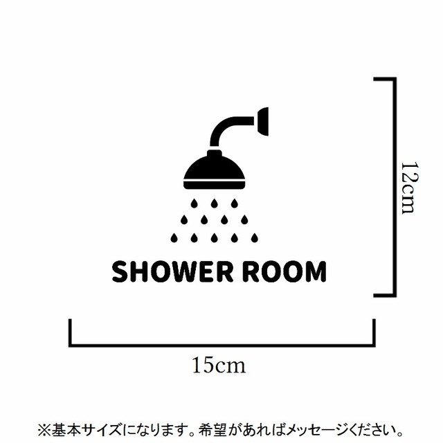 お風呂のドアをオシャレに シャワールームステッカーシール 送料無料 インテリア Diy 思い出屋さん