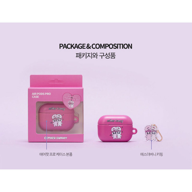 Airpodspro エアポッズプロ Esterbunny うさぎ Pink ピンク カワイイ 韓国 イラストレータ イヤホンケース ハードケース チャーム付 Sti 30 Hanholic Jp Iphoneケース スマホアクセサリー 輸入雑貨