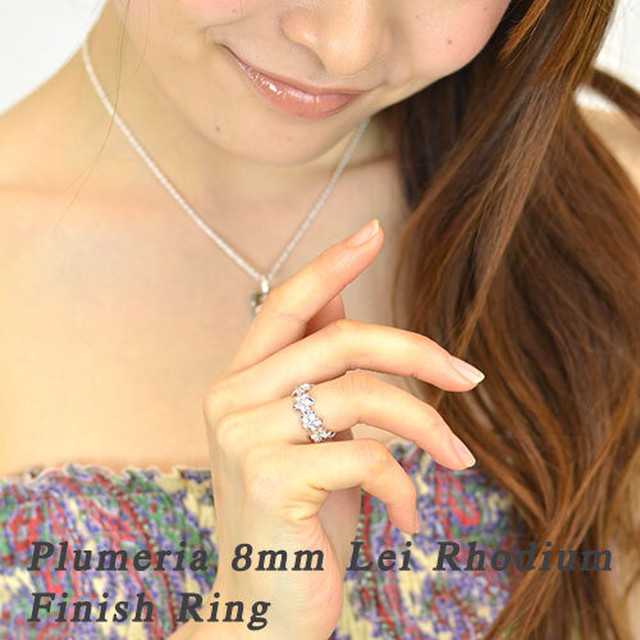 指輪 リング レディース ハワイアンジュエリー おしゃれ プルメリア レイ 8mm ホワイトゴールド シルバー かわいい 人気 安い プレゼント Hawaiian Rose Glitter ハワイアンジュエリー リング ネックレス 通販