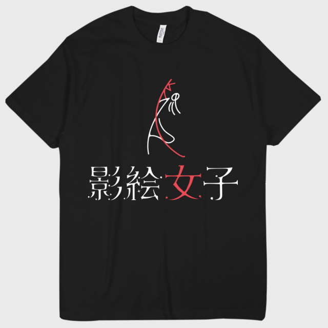 影絵女子tシャツbb かかし座オフィシャルグッズショップ