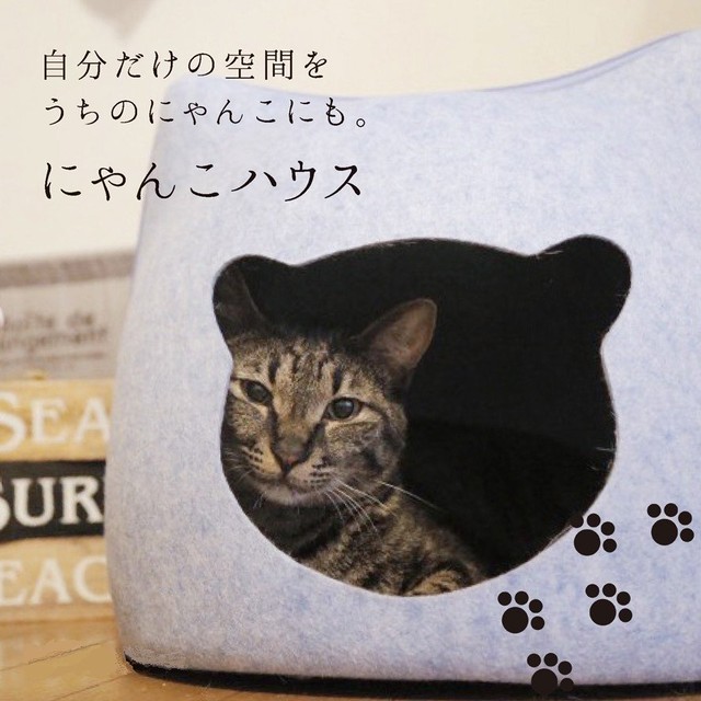 かわいい猫型キャットハウス 猫型にゃんこハウス キャットハウス かわいい猫ベッド Ifc8