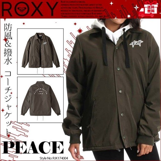 Rjk ロキシー 人気ブランド 防風 撥水 コーチジャケット ブルゾン 長袖 ジャケット ブルゾン レディース Roxy Beachdays Okinawa